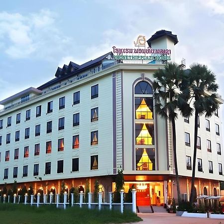 Phonethip Plaza Hotel Vientiane Luaran gambar